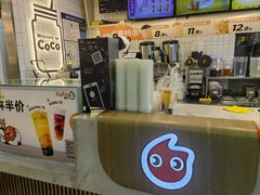 -CoCo都可(湖滨银泰店B区店)