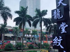 -万达广场(东莞厚街店)