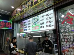 -特色海鲜美食(老街店)