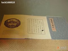 -中国京杭大运河博物馆