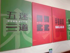 -李老哈·东北菜(宋园路店)