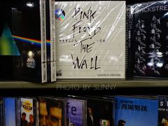 -Hi Fi Acoustic 梵香禅韵·色声香味