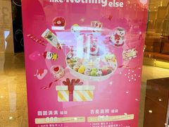 -哈根达斯(绵阳涪城万达店)
