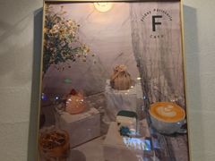 -Fridi Patisserie Cafe
