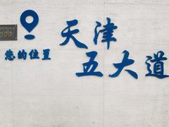 -大象厨房(重庆道店)