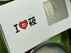 -西贝(深圳卓悦汇店)