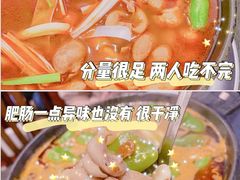 -湘肠香火锅店(团结湖店)