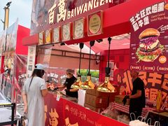 -万达广场(北京槐房店)