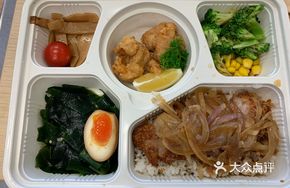 Japanese Pork Cutlet Rice Bento