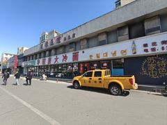 -韩麦大冷面(桂花街直营店)