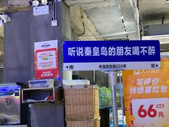 -熙成烧烤(白塔岭店)