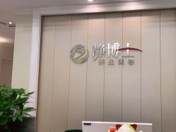 -静博士·养生养颜
