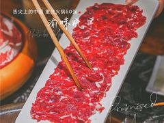 -渝味晓宇火锅(合川路店)