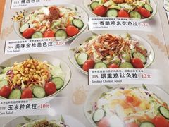 菜单-萨莉亚意式餐厅(天河城购物中心店)