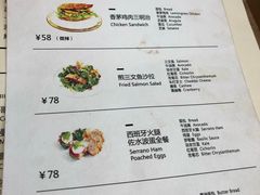 菜单-铁手珈琲制造局metalhands(望京店)