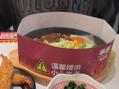 -牛邸·烧肉饭(来福士店)