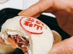 桂花山楂酥-富华斋饽饽铺·宫廷糕点·伴手礼(护国新天地店)