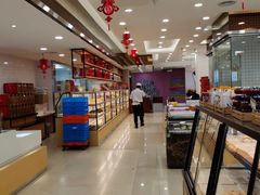 -长发西饼(临顿路店)