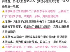 -观音桥步行街