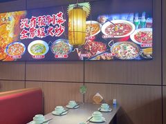 -川芙蓉·市井老川菜(长寿路店)