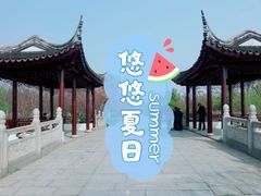-八大山人梅湖景区