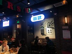 -搓火大都会(广安门总店)
