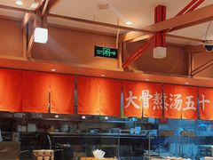 -味千拉面(泰州万达广场店)