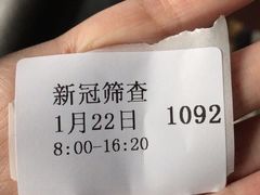 -上海市东方医院(总院)