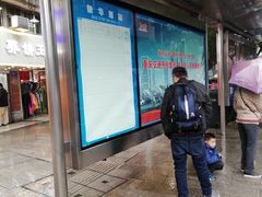 门面-香糯炎荞饼王(解放碑店)