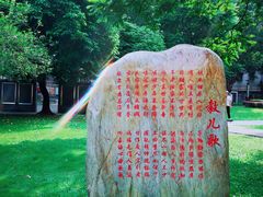 -兆祥公园