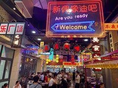 -王庄阿咪海鲜大排档(象园店)