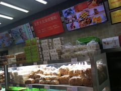 面包甜点陈列柜-闻酥园(大慈寺店)