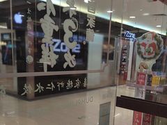 -喜家德虾仁水饺(青岛永旺东部店)
