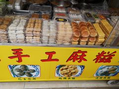 -猫街麻糍哥(思明南路店)