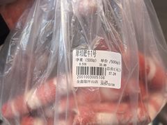 -清真·金鑫隆牛羊肉(环山路店)