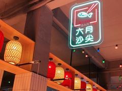 -老六海鲜城