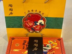 -良枫友信(陈家祠店)