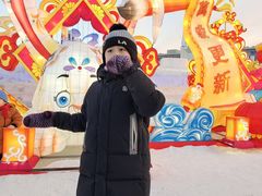 -沈阳奥体冰雪嘉年华