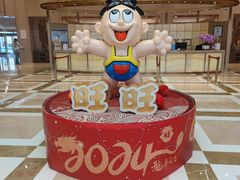 -上海神旺大酒店