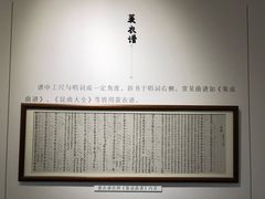 -中国昆曲博物馆