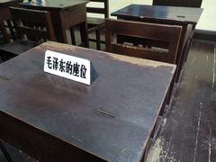 -湖南省立第一师范学校旧址