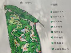 -北极寺公园