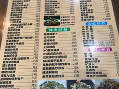 菜单-煲煲掂风味煲仔饭餐厅(西区店)