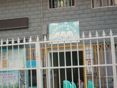 -水岸华庭幼儿园