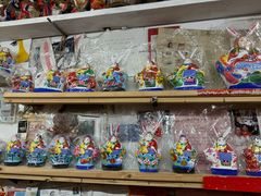 -老北京兔儿爷(杨梅竹斜街店)
