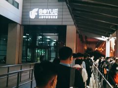 -上海中航虹桥机场泊悦酒店