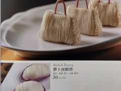 菜单-绿波廊(豫园店)