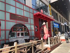 -老九圆山西面馆(CBD店)