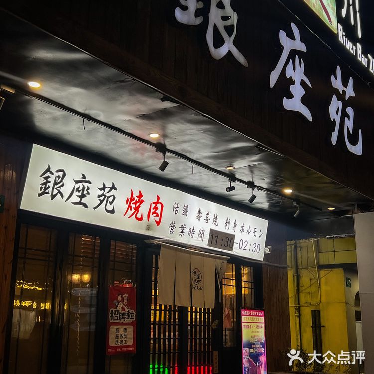 中秋节15层的阶梯烤肉来一波!