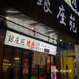 中秋节15层的阶梯烤肉来一波！